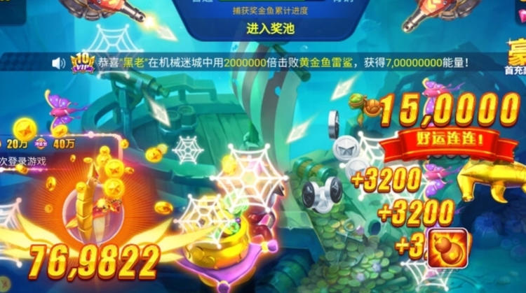 星力手遊正版大全